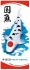OSAGA Koi Fahne / Flagge Motiv: TANCHO SANKE Koi